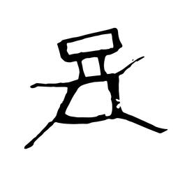 ZitStill logo
